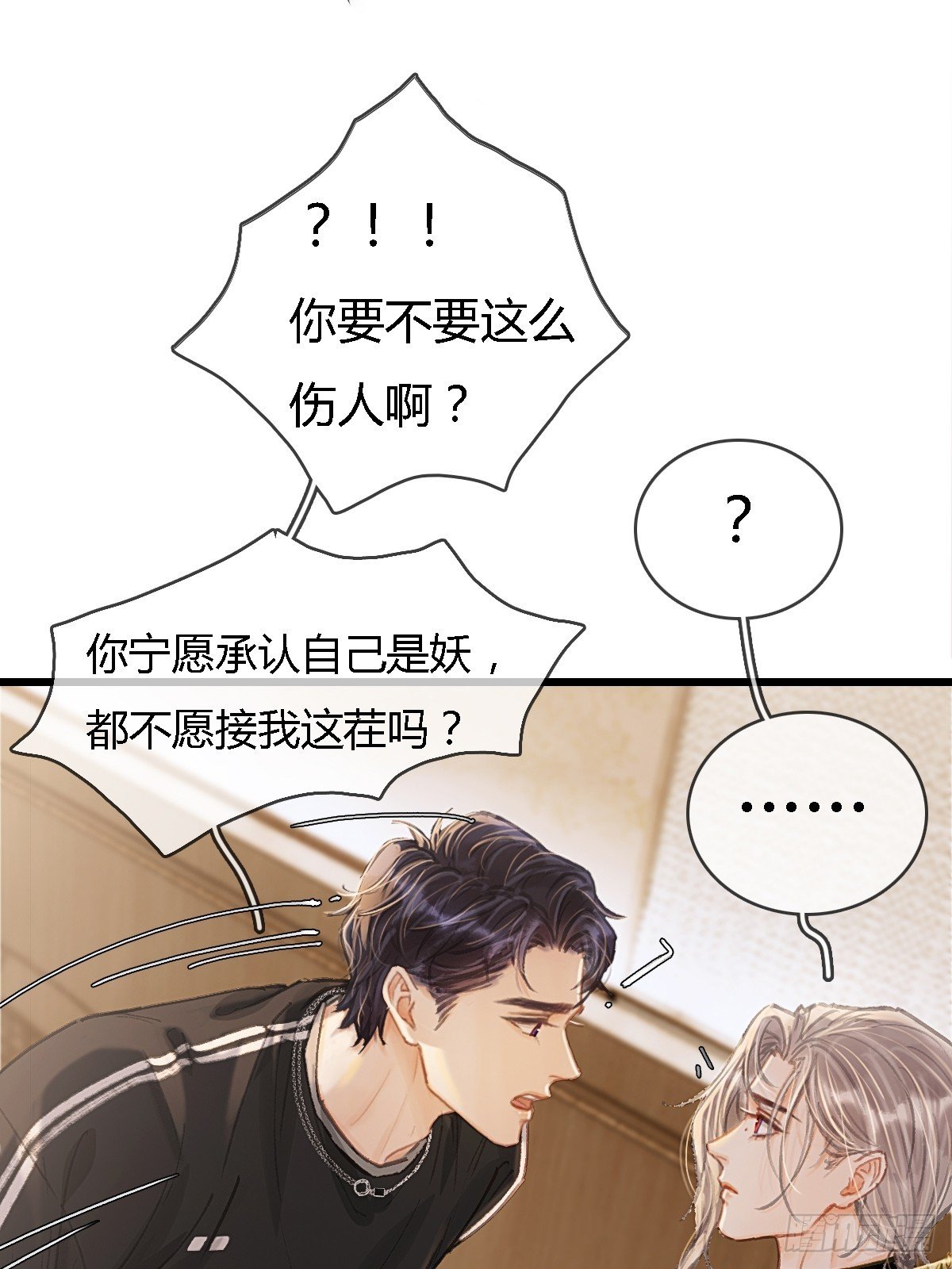 37.得把他稳住