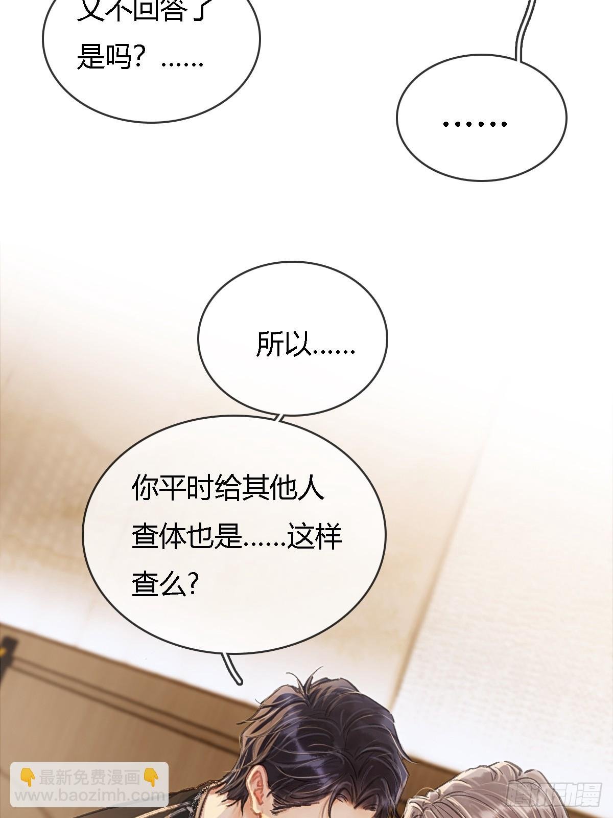 37.得把他稳住