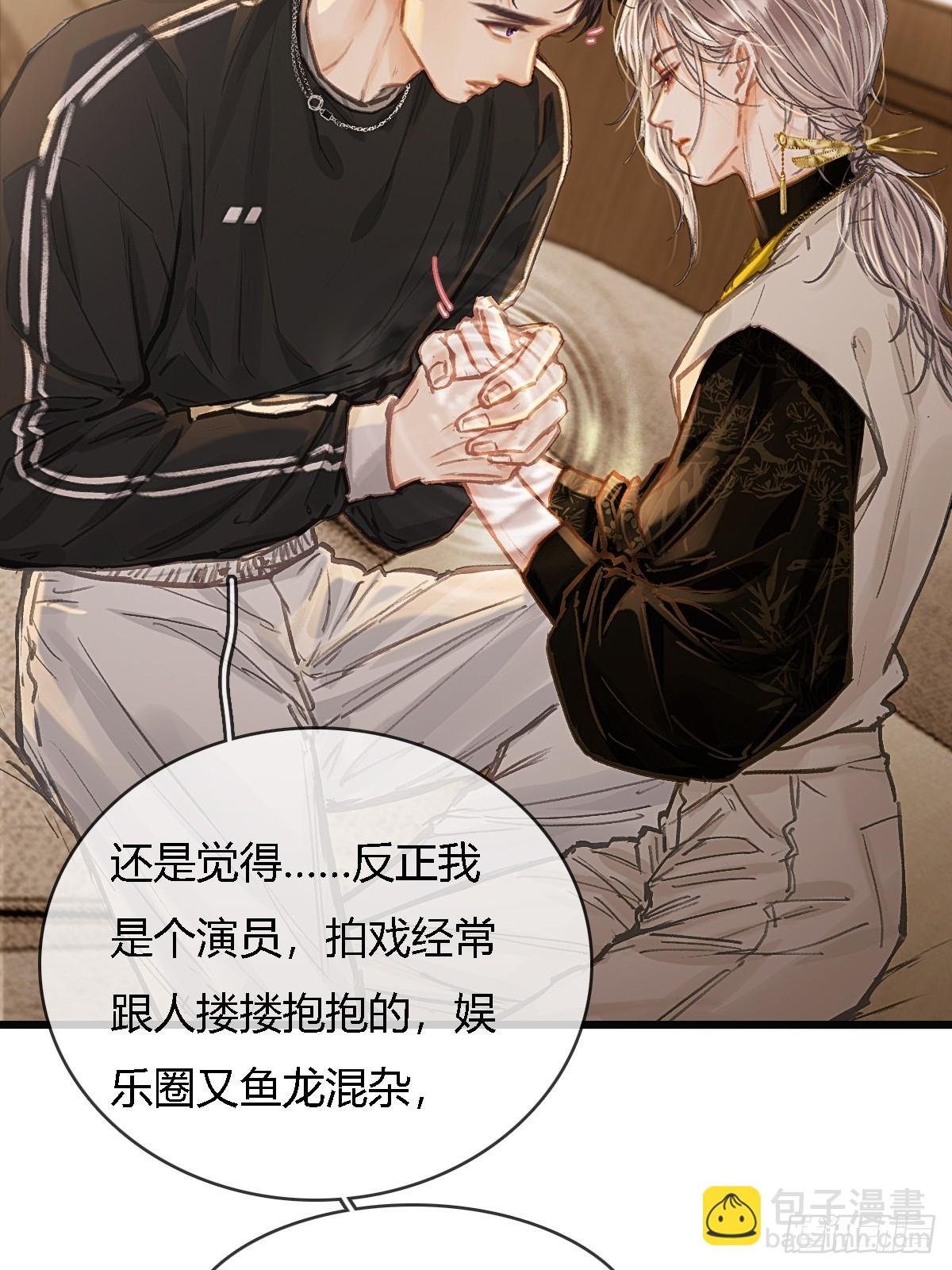 37.得把他稳住