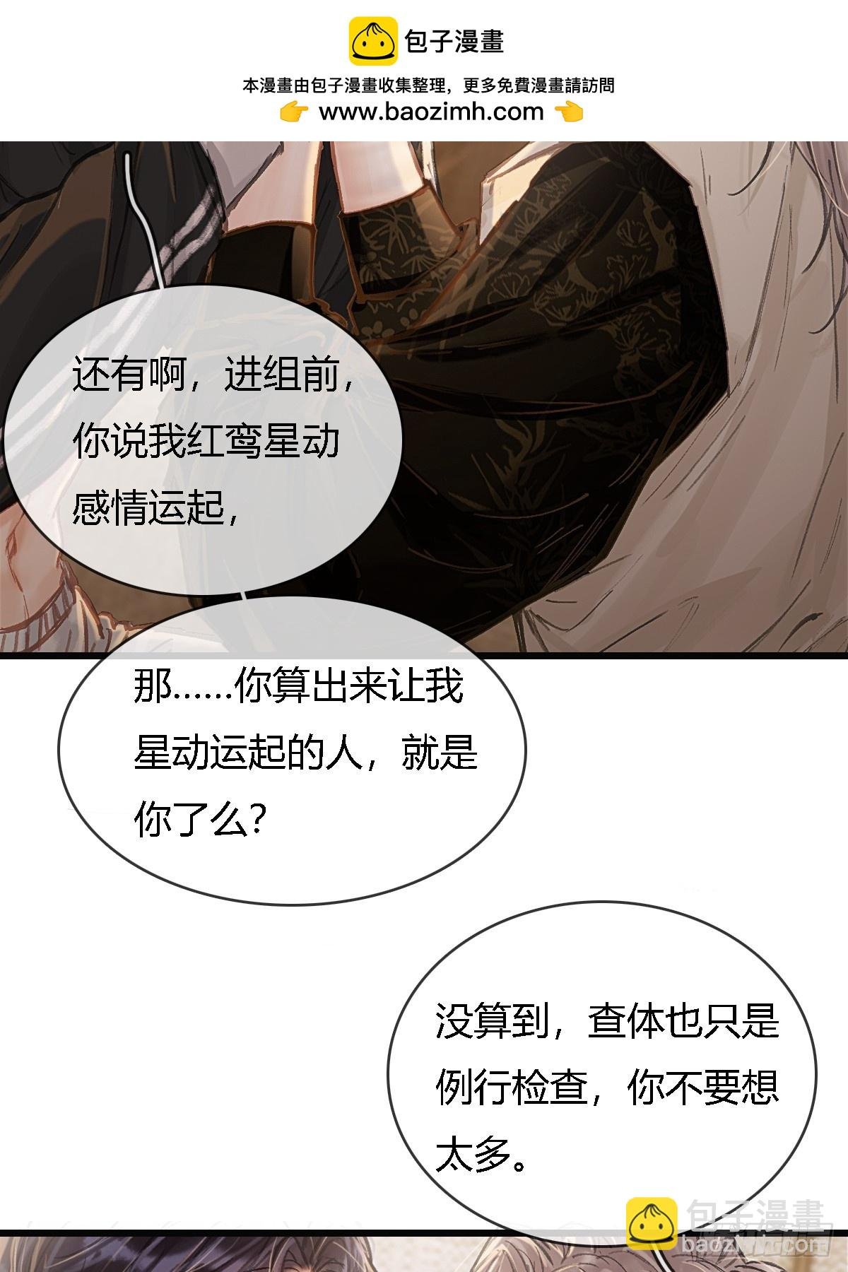 37.得把他稳住