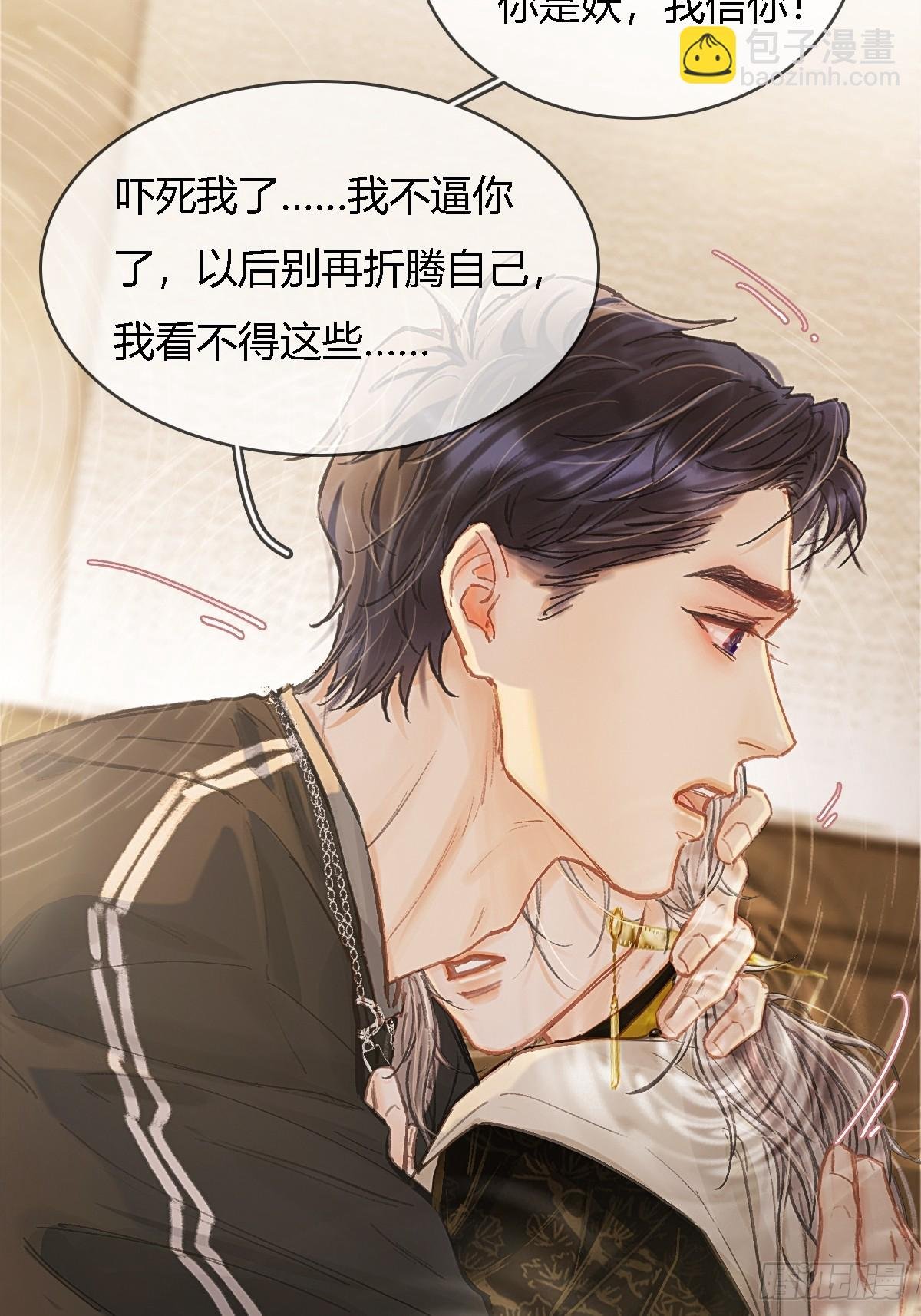 37.得把他稳住