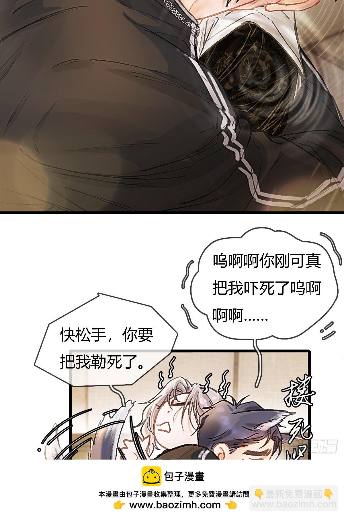 37.得把他稳住