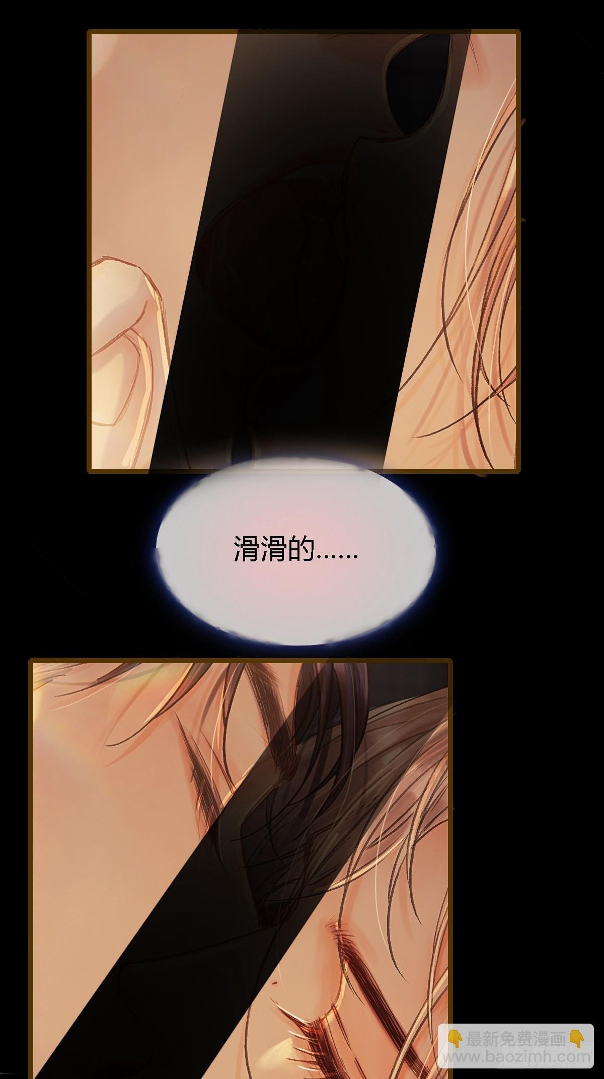 38.真的是妖啊