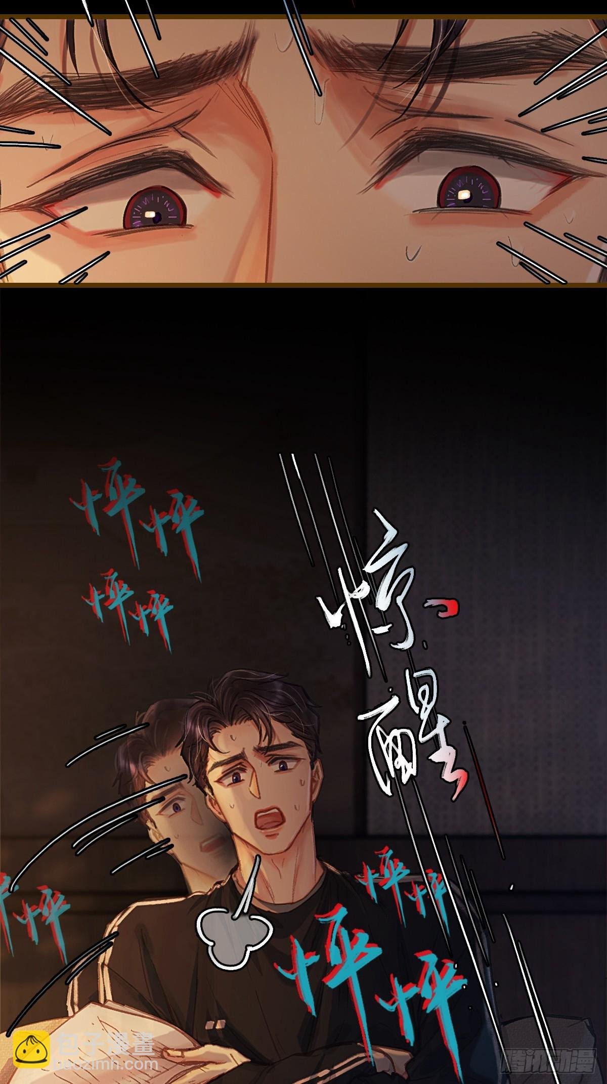 38.真的是妖啊
