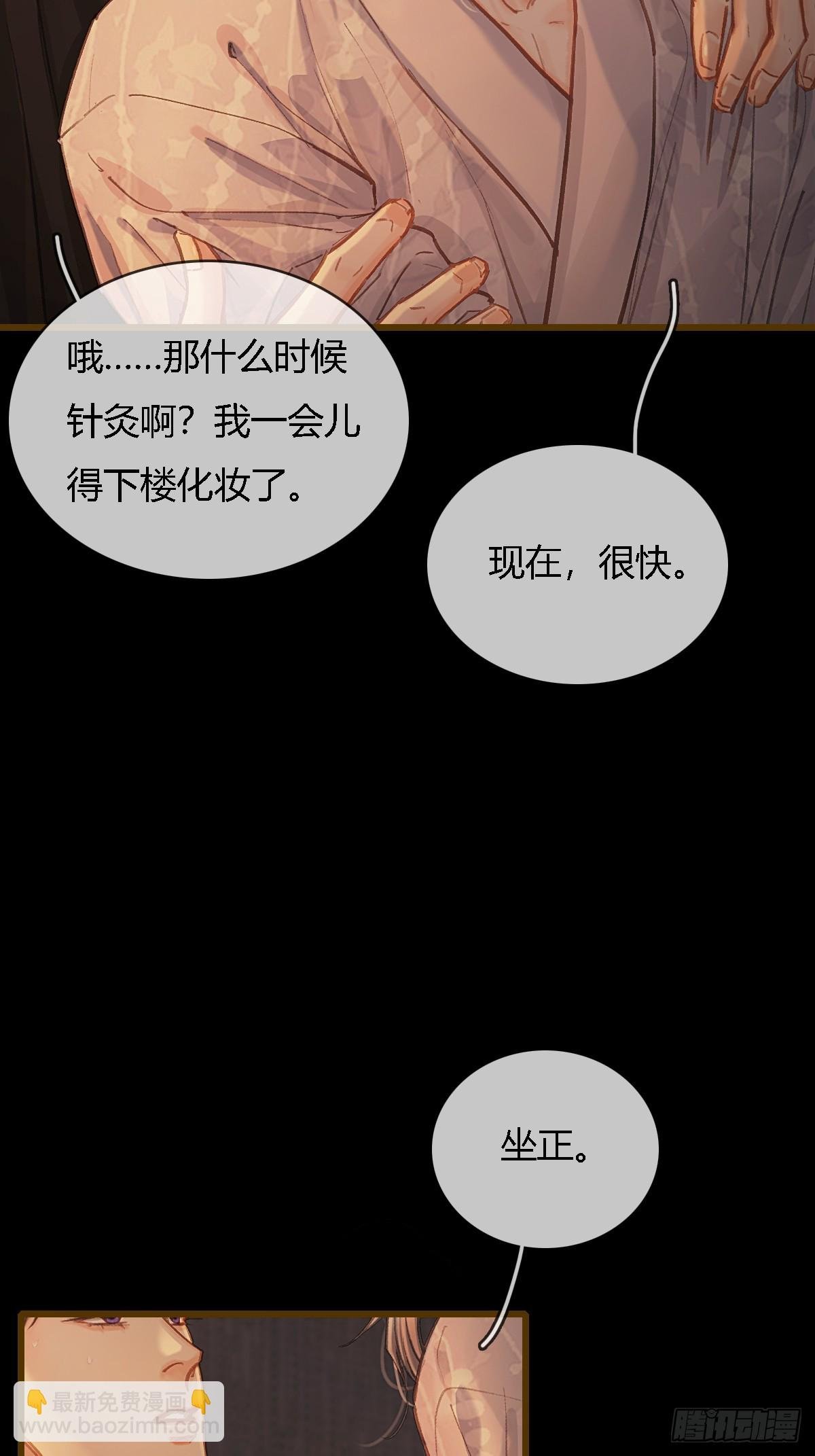 38.真的是妖啊