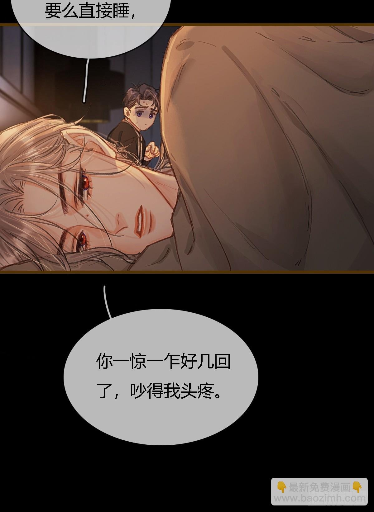 38.真的是妖啊