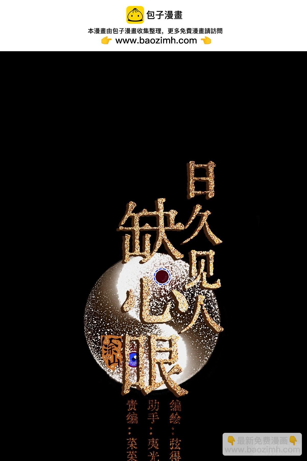 39.你戴耳环了