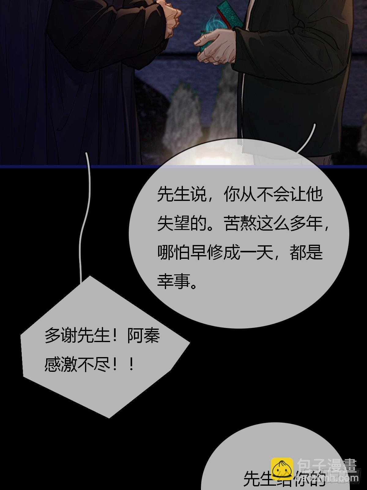 39.你戴耳环了