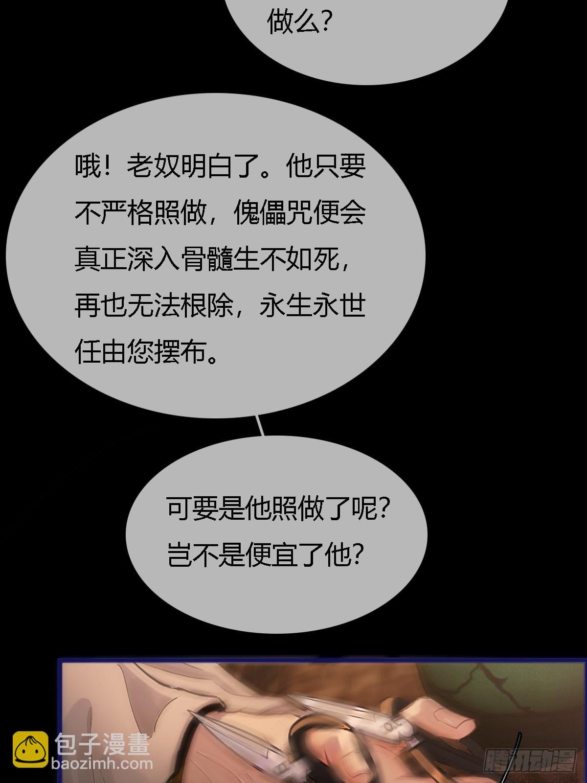 39.你戴耳环了