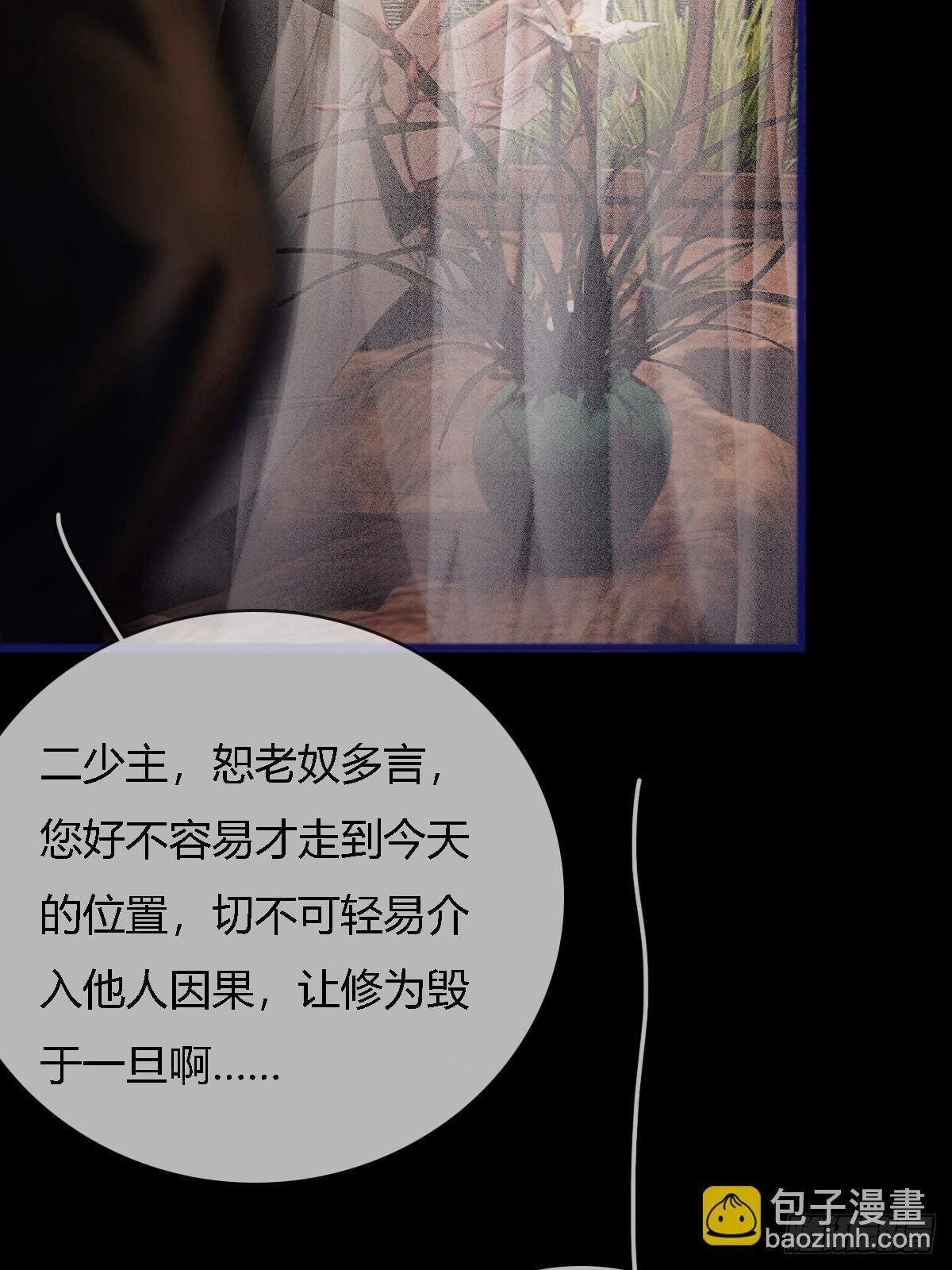 39.你戴耳环了