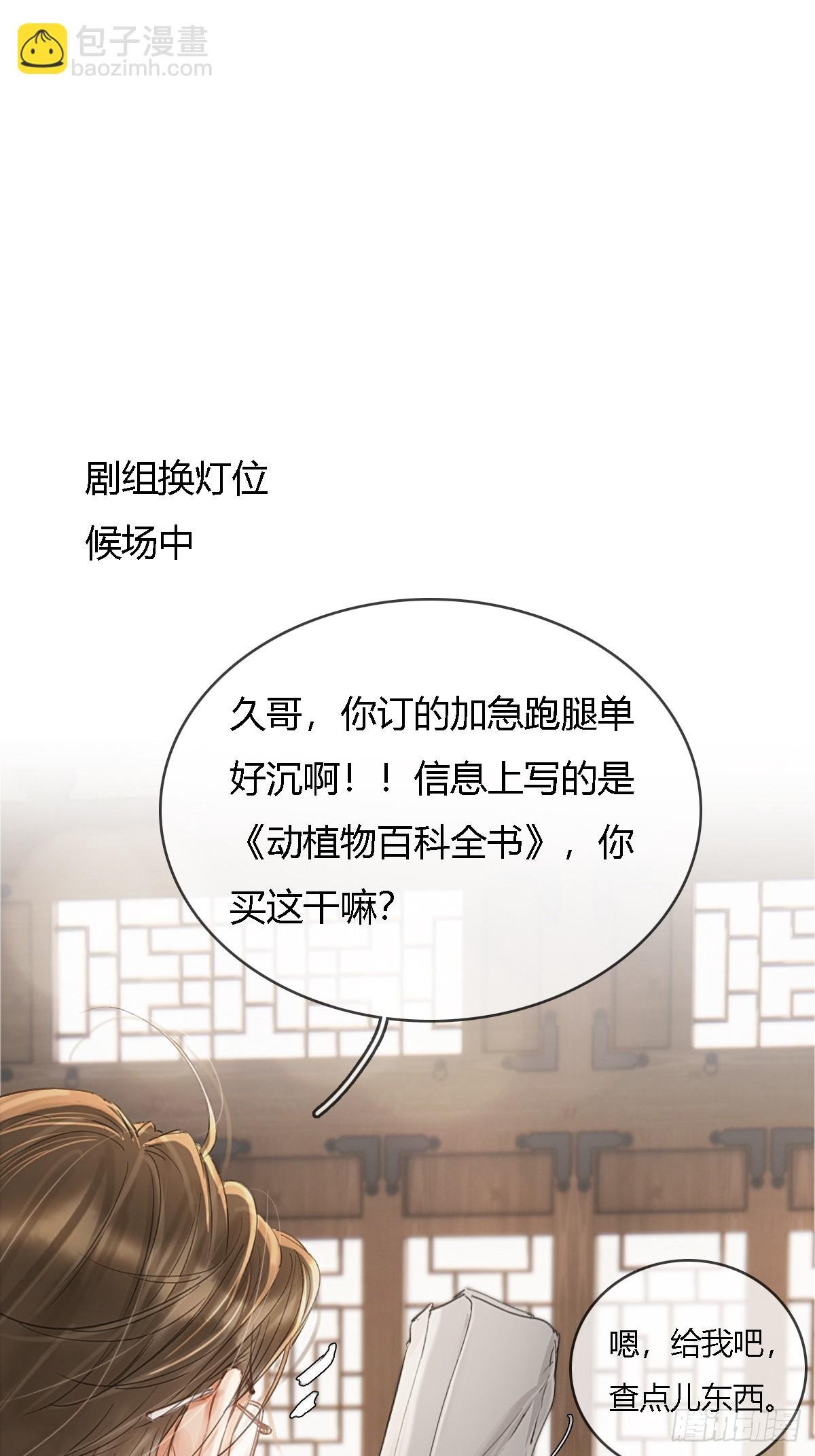 39.你戴耳环了