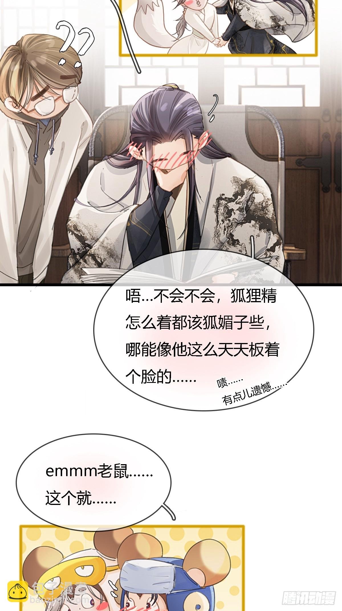 39.你戴耳环了
