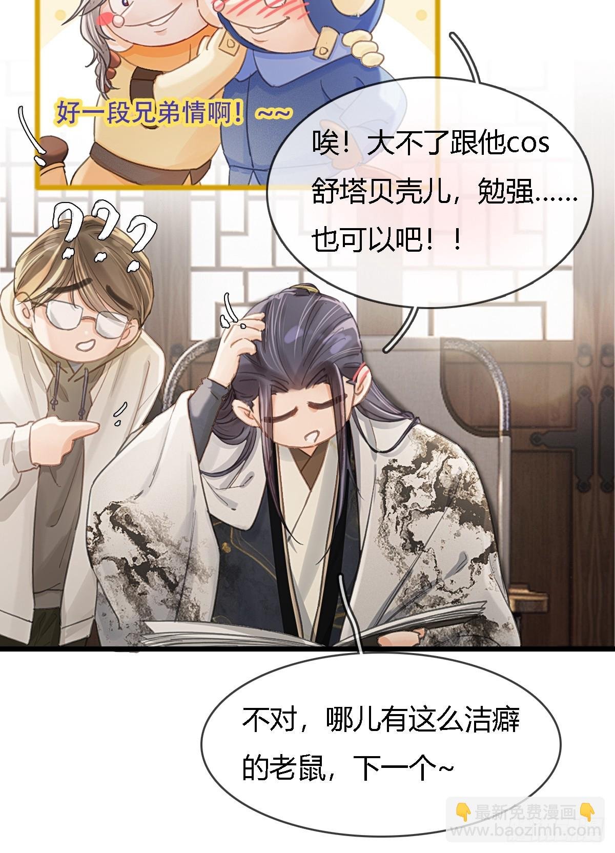 39.你戴耳环了