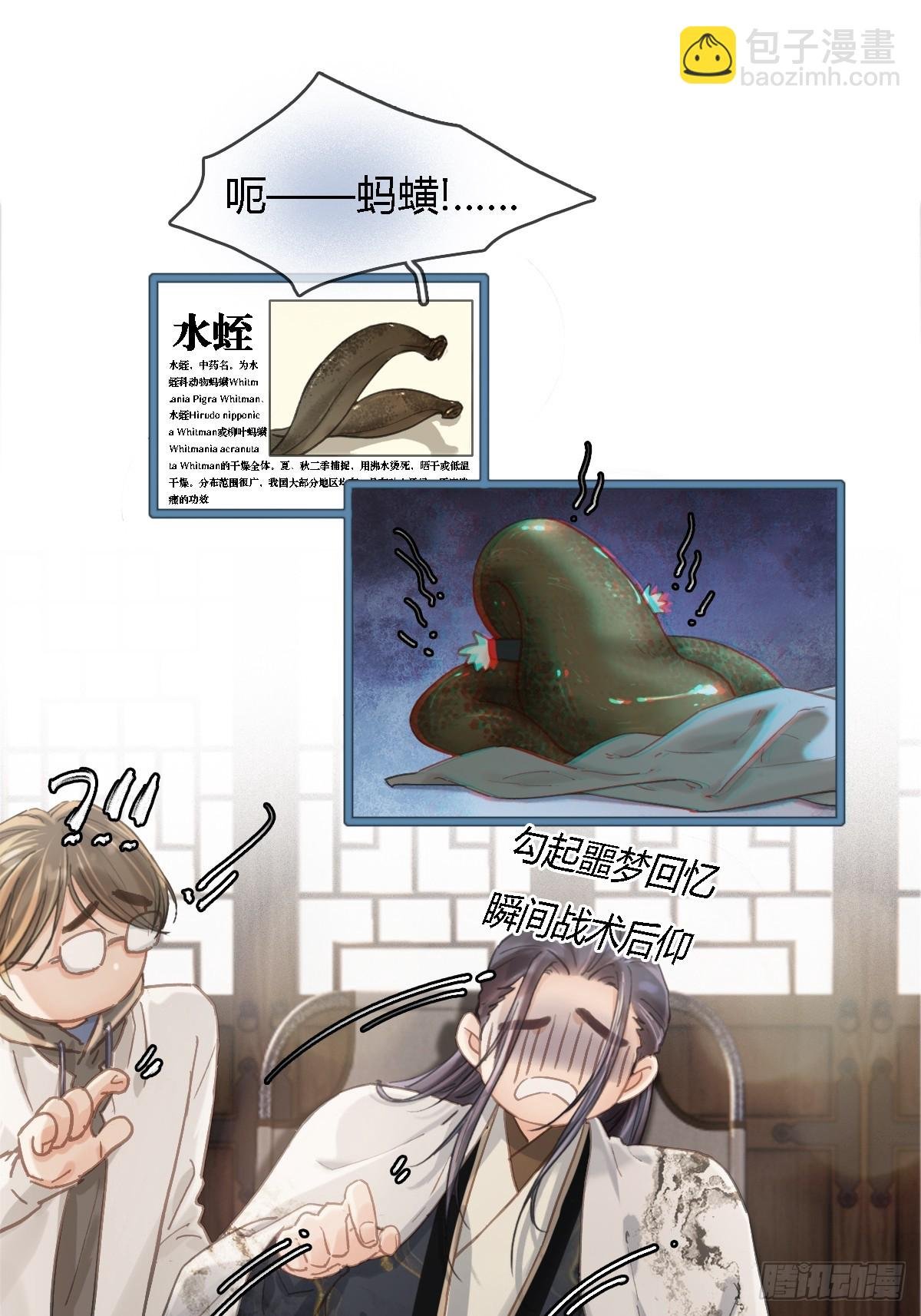 39.你戴耳环了