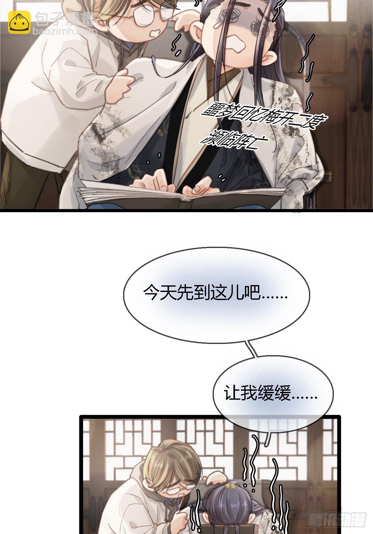 39.你戴耳环了