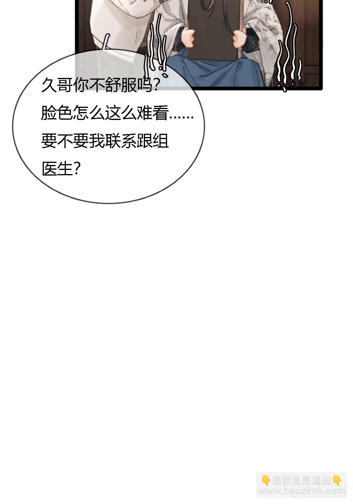 39.你戴耳环了