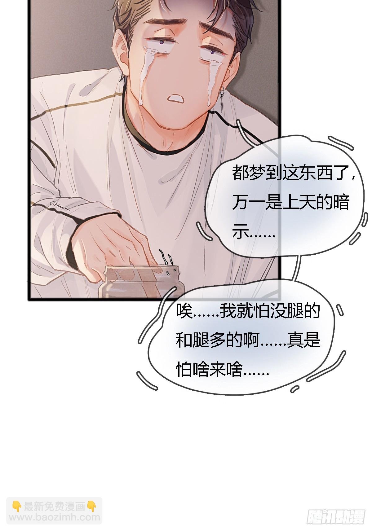 39.你戴耳环了