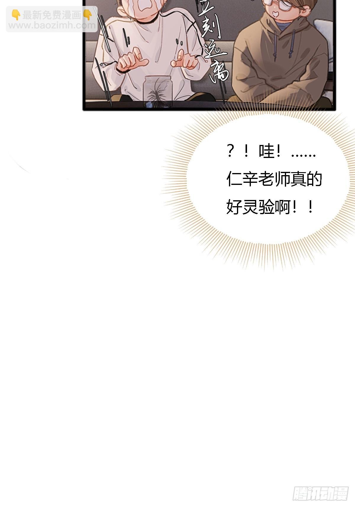 39.你戴耳环了