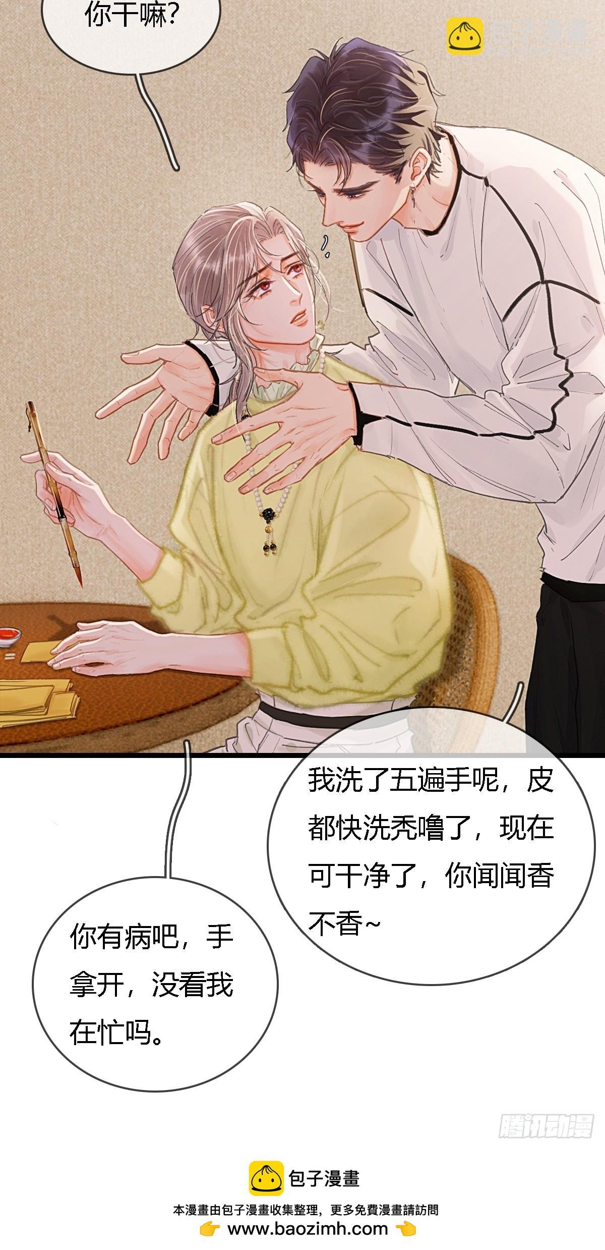 39.你戴耳环了