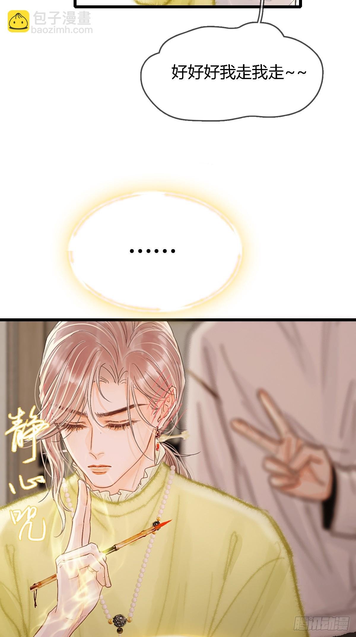 40.都随您开发