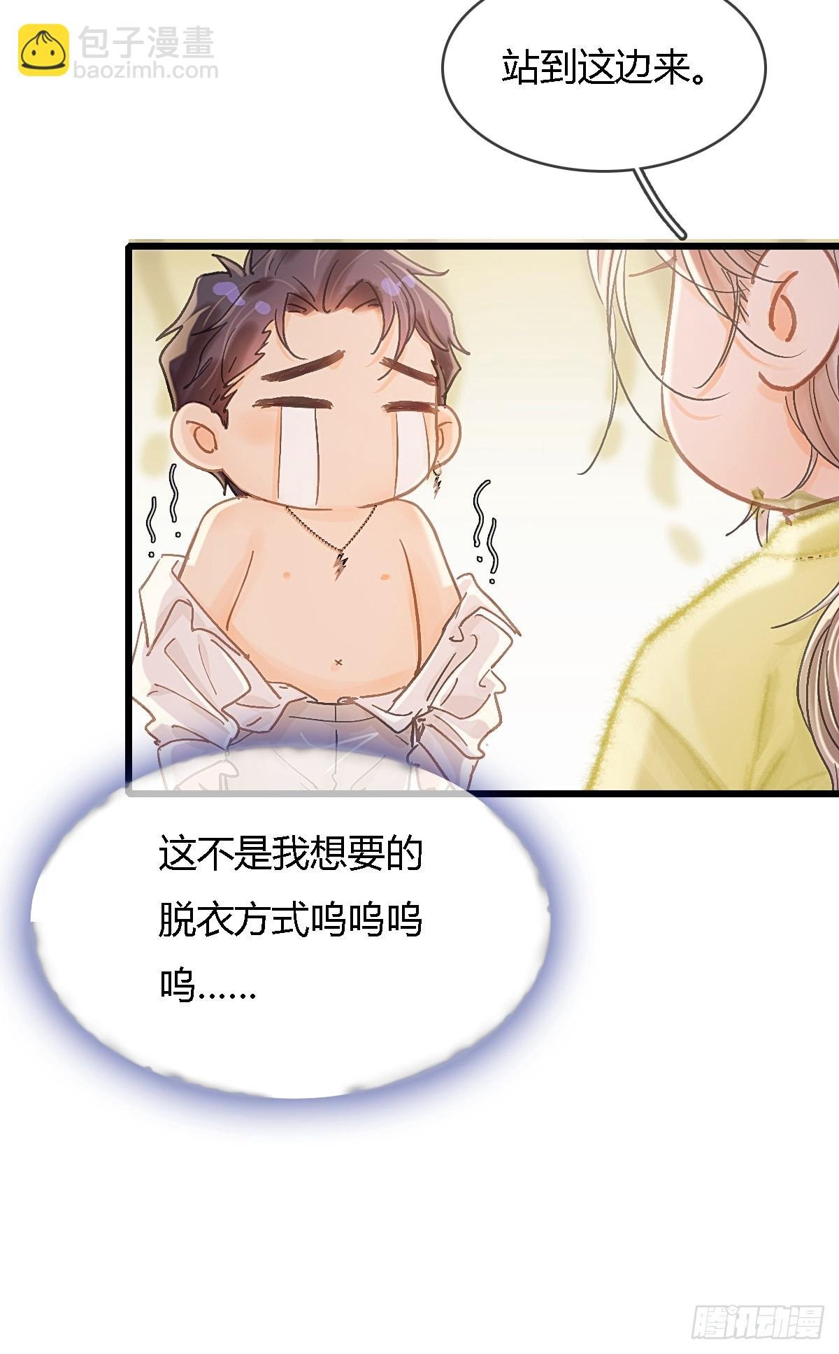 40.都随您开发