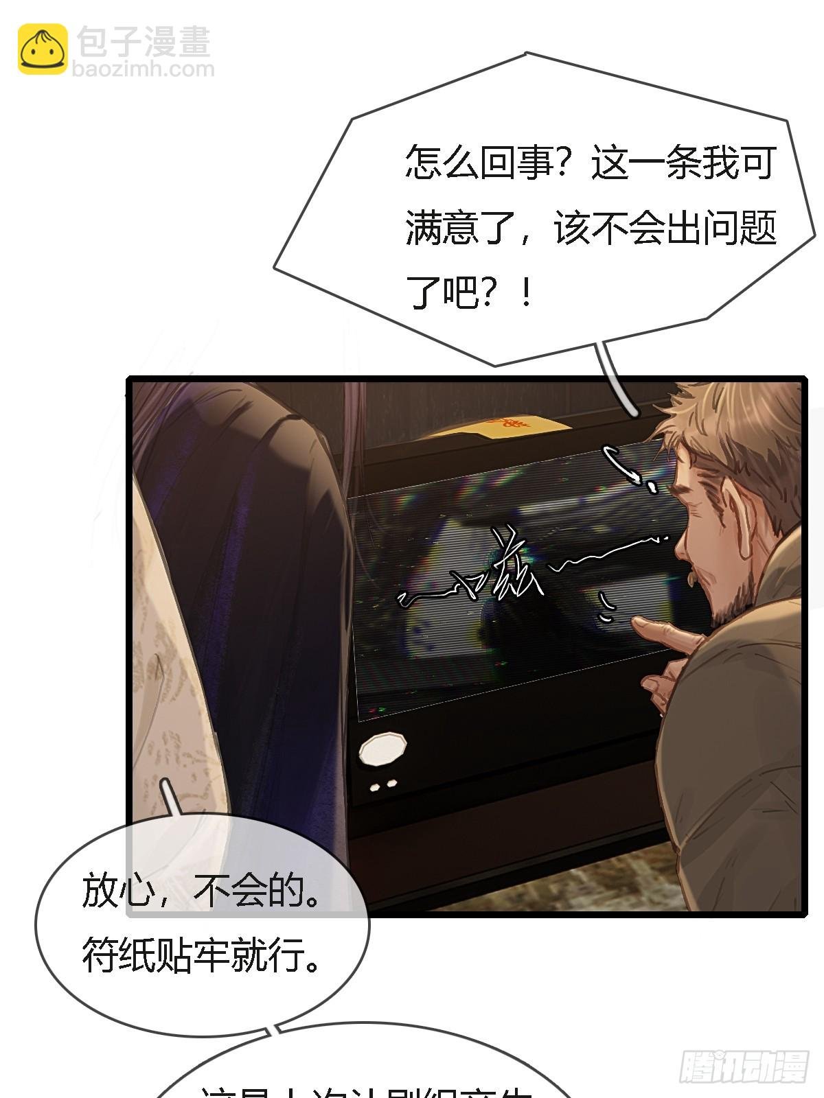 41.风突然转向