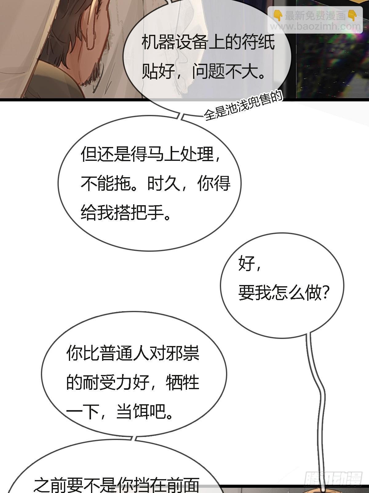 41.风突然转向