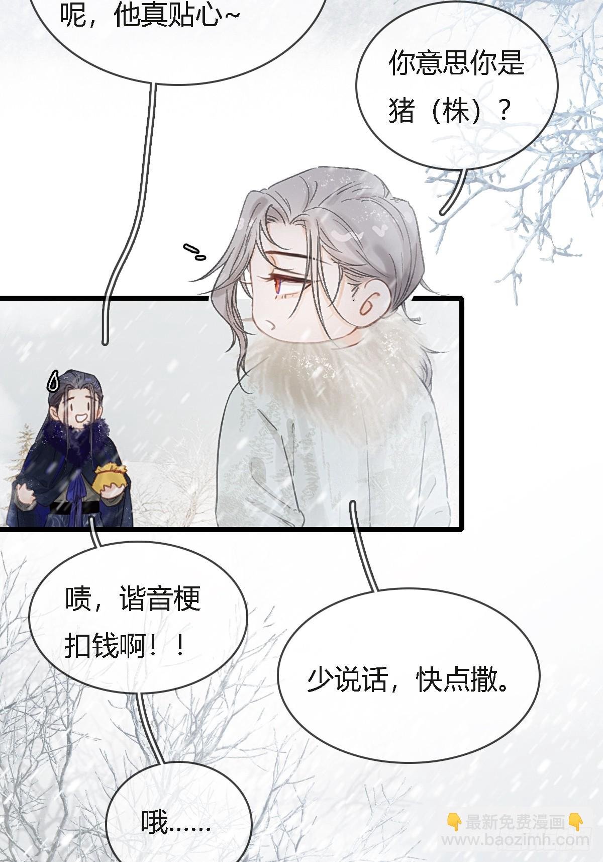 42.尸水兰花煞