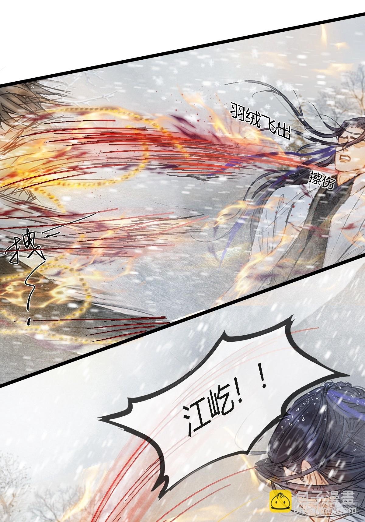 42.尸水兰花煞