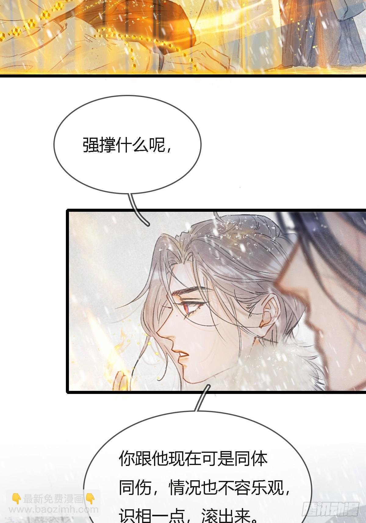 42.尸水兰花煞