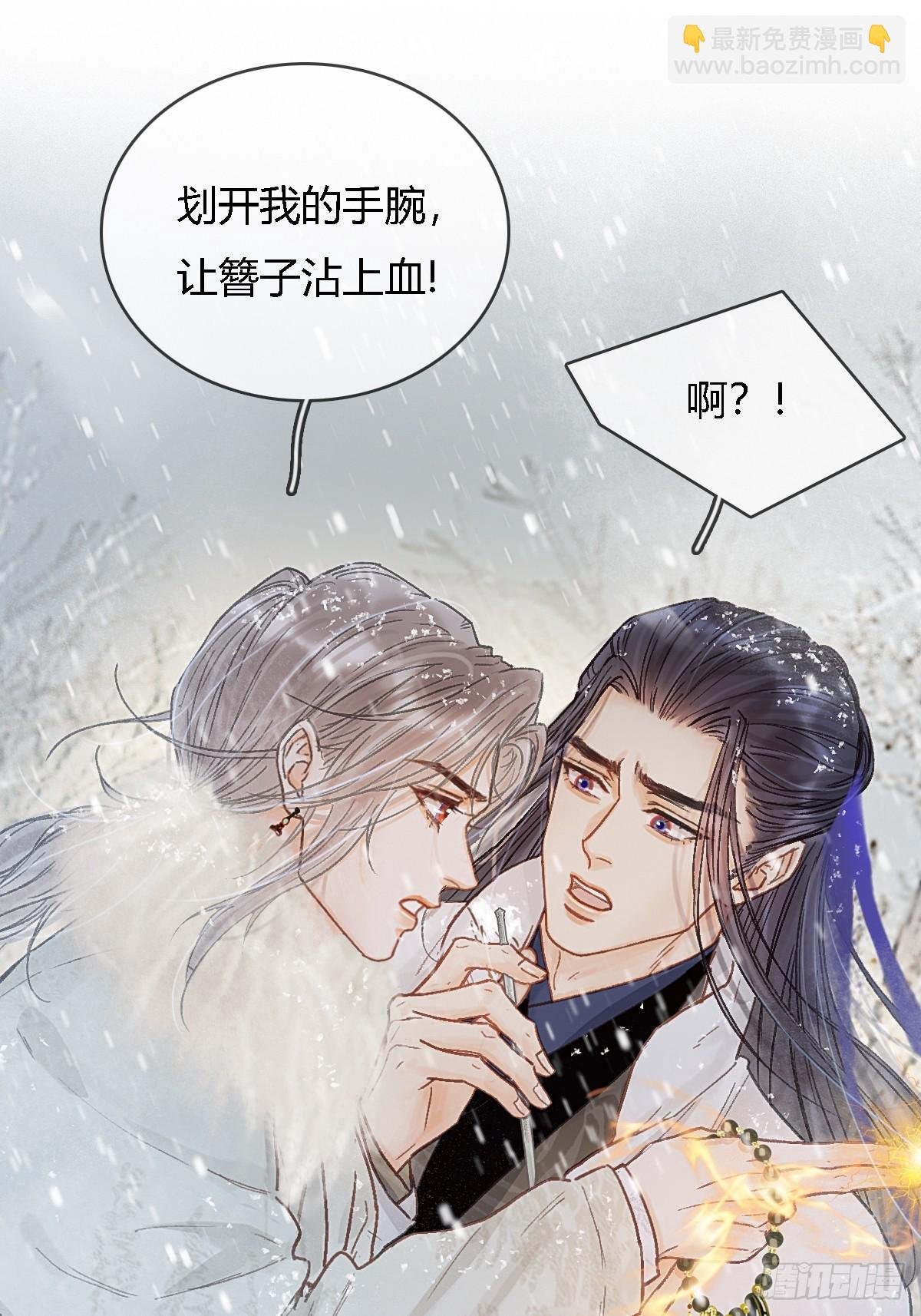 42.尸水兰花煞