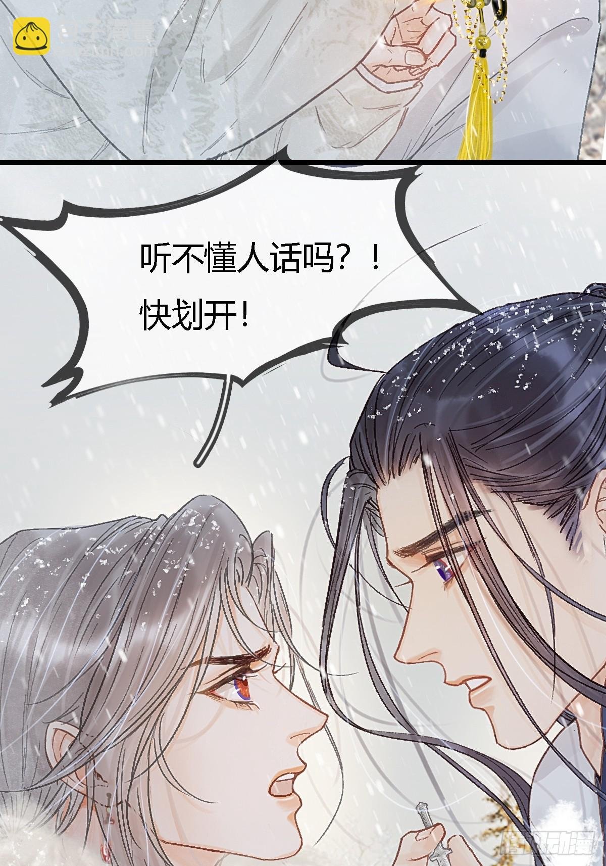 42.尸水兰花煞