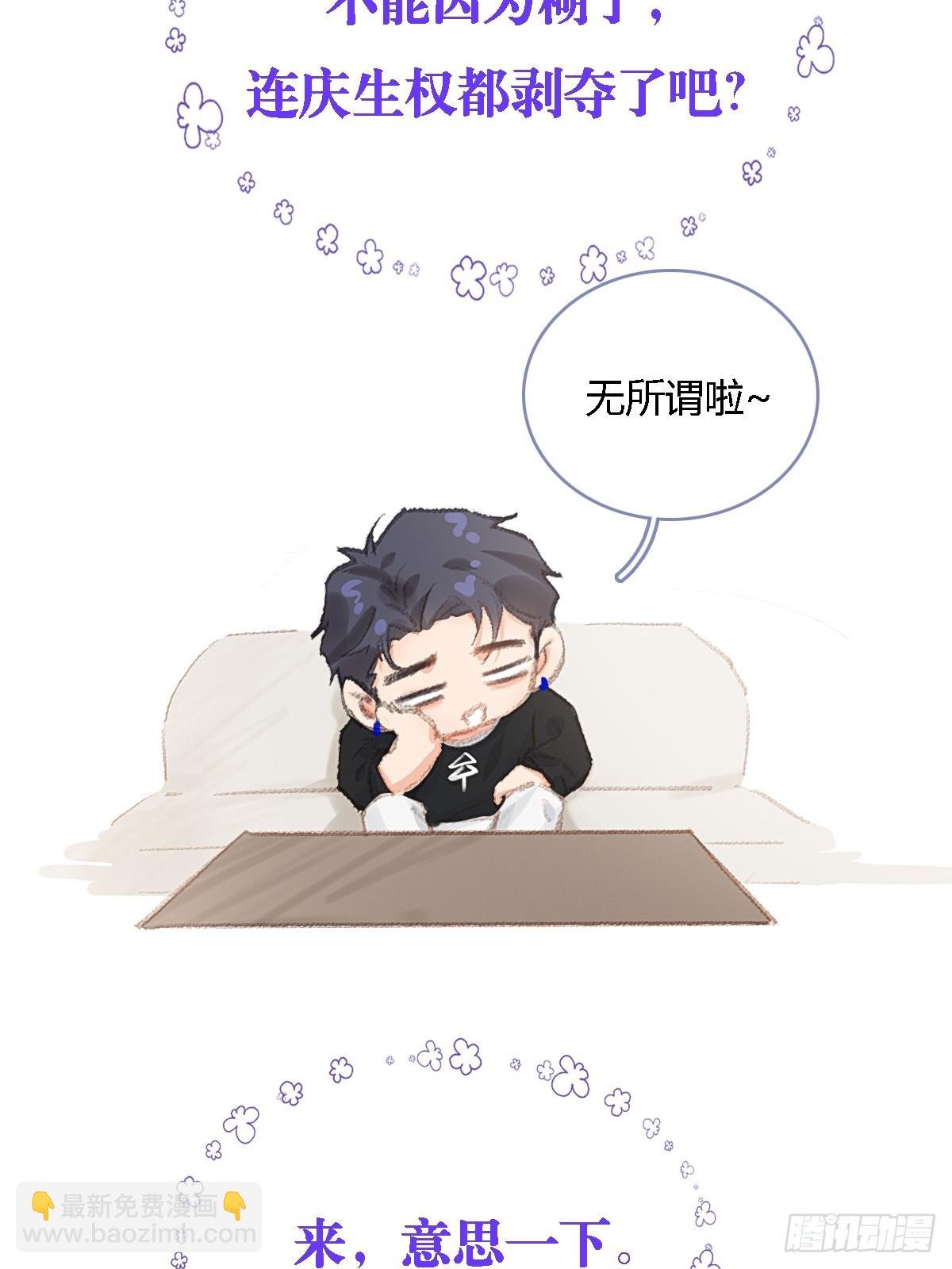 42.尸水兰花煞