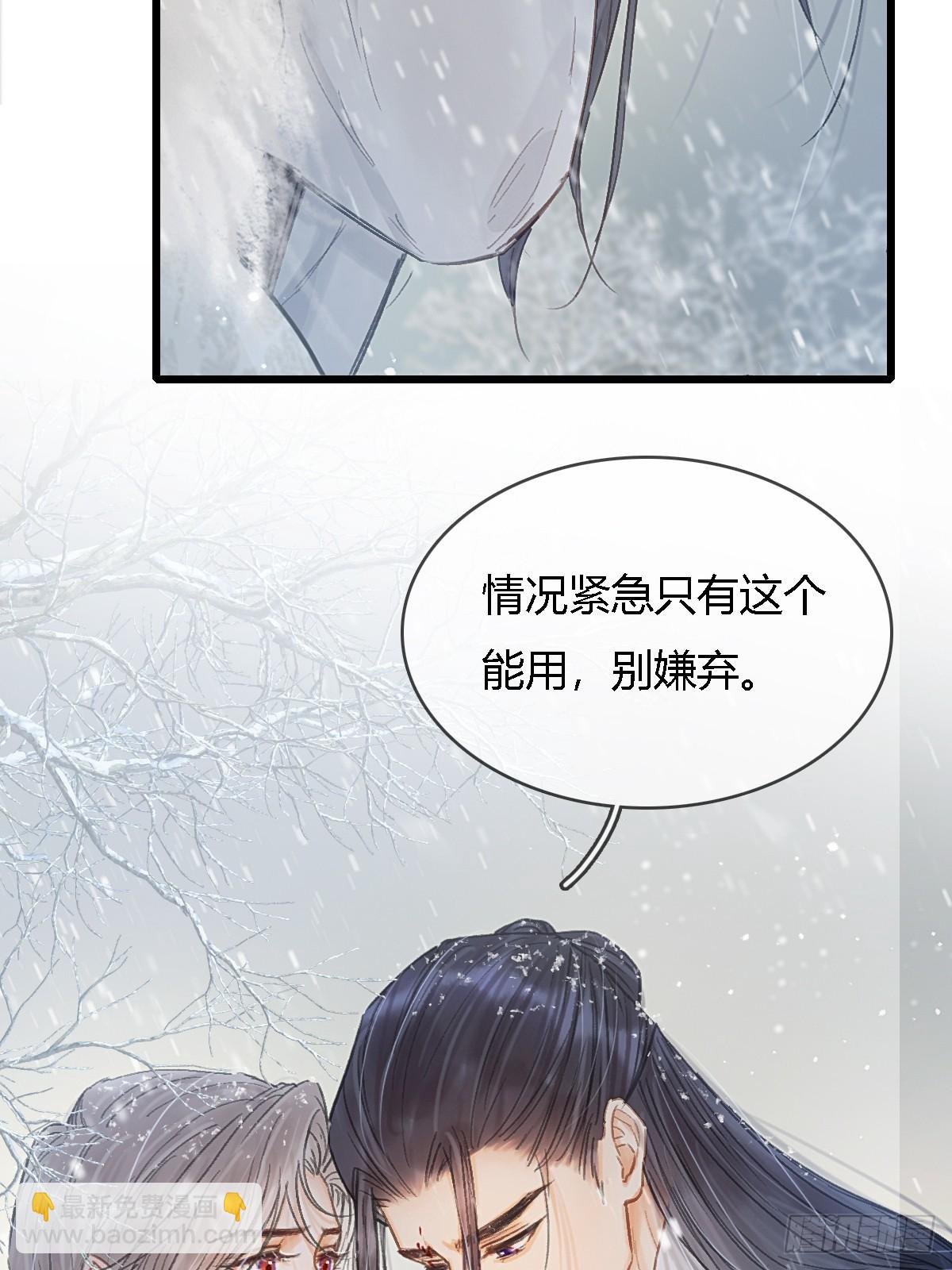 43.在他右眼里