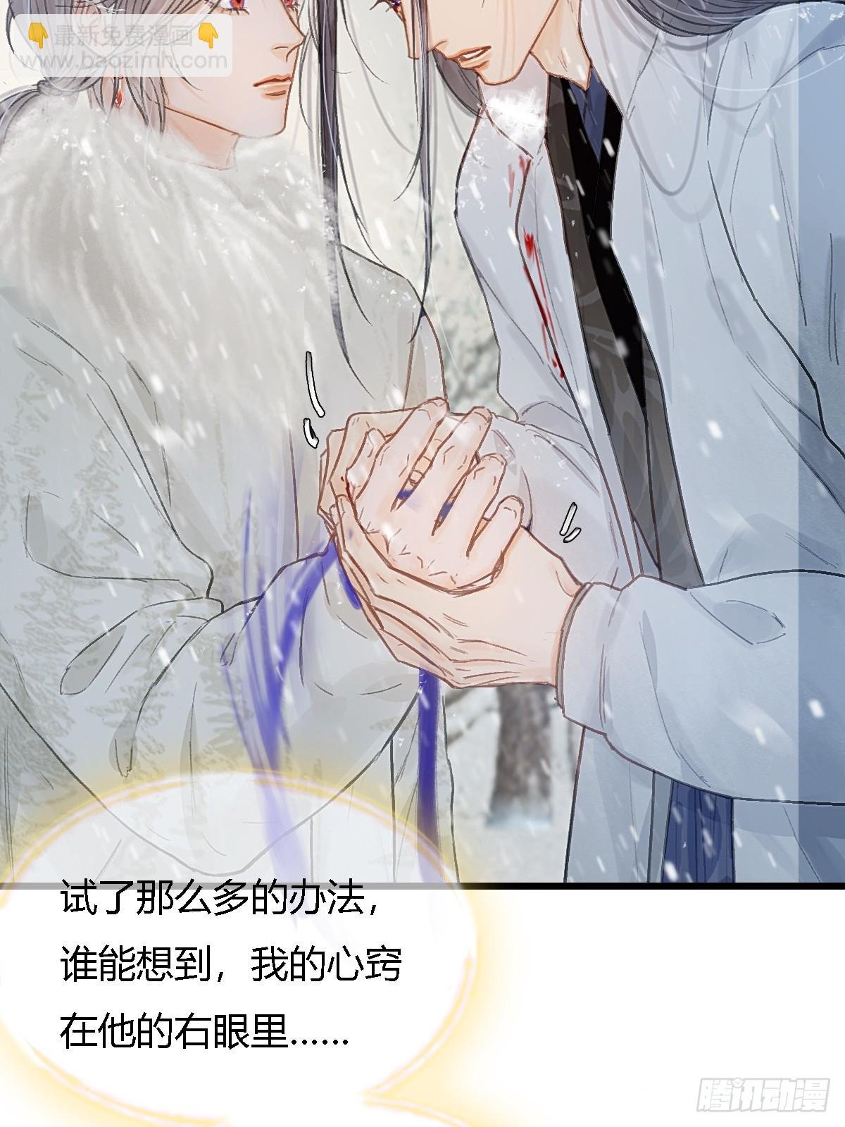 43.在他右眼里