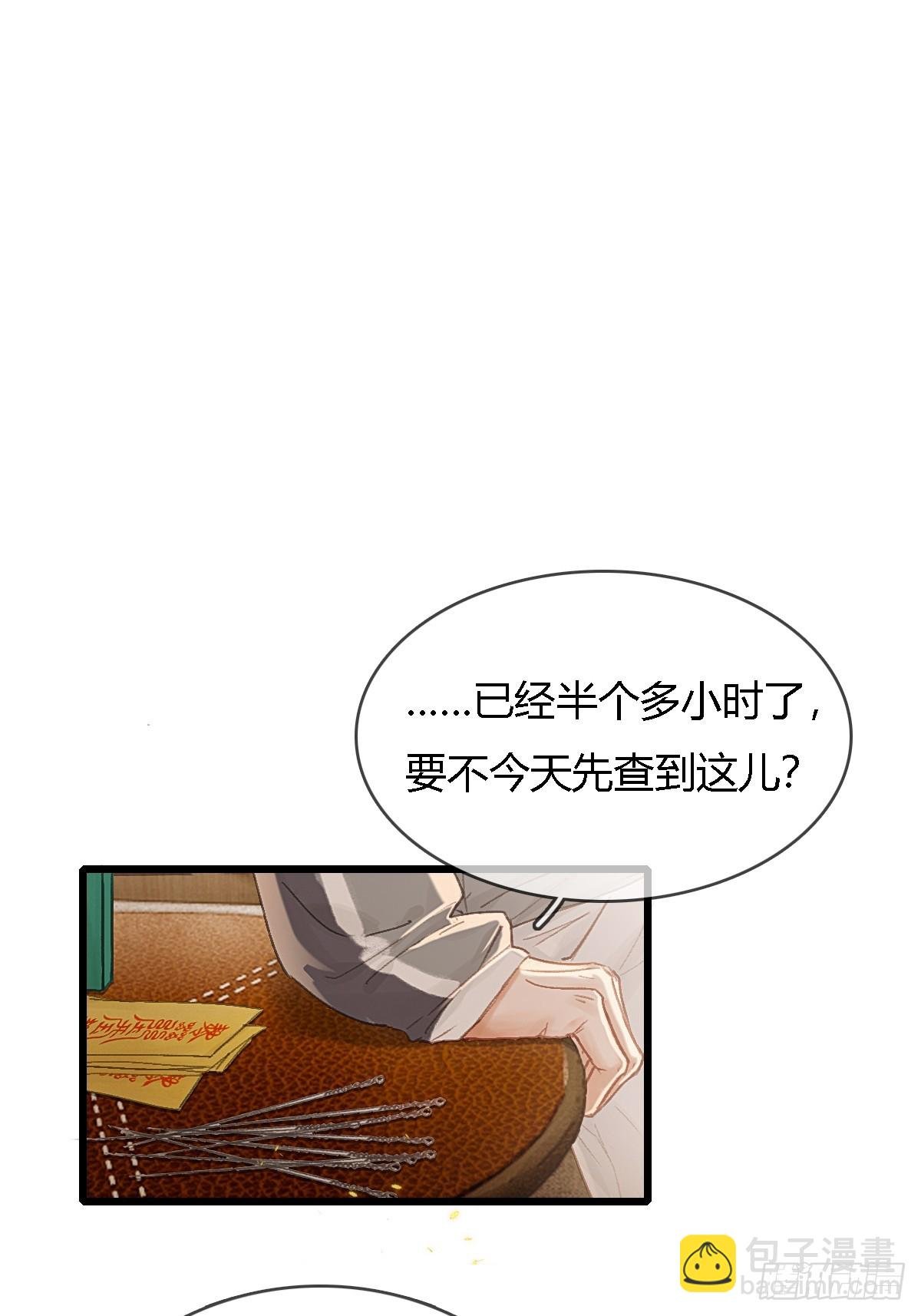43.在他右眼里