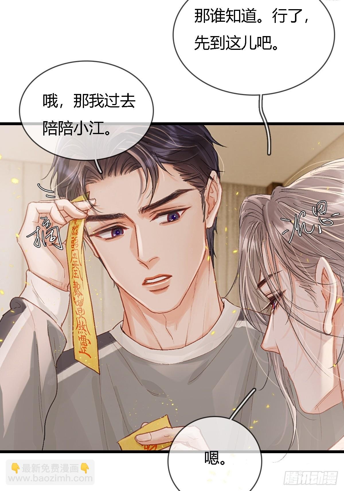 43.在他右眼里