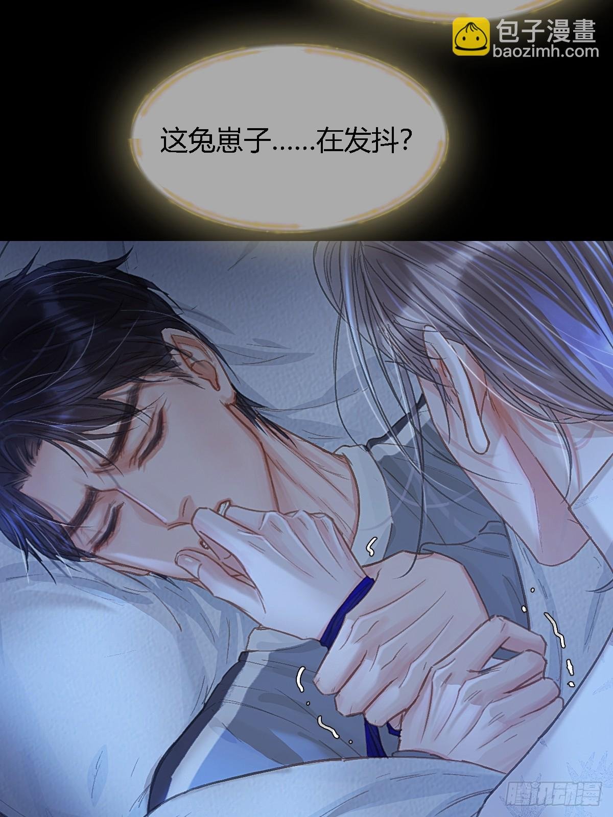 44.我有话问你