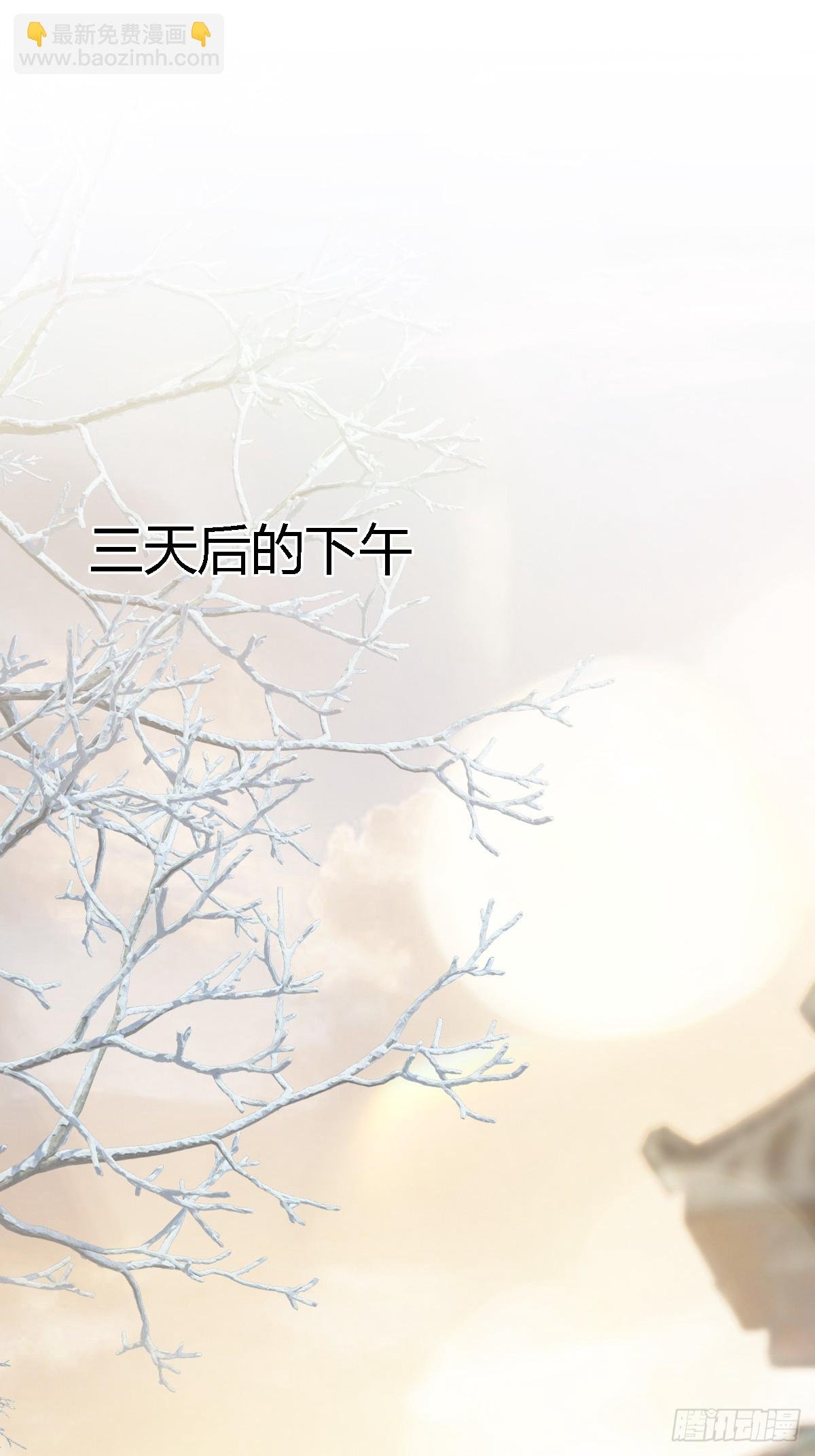44.我有话问你