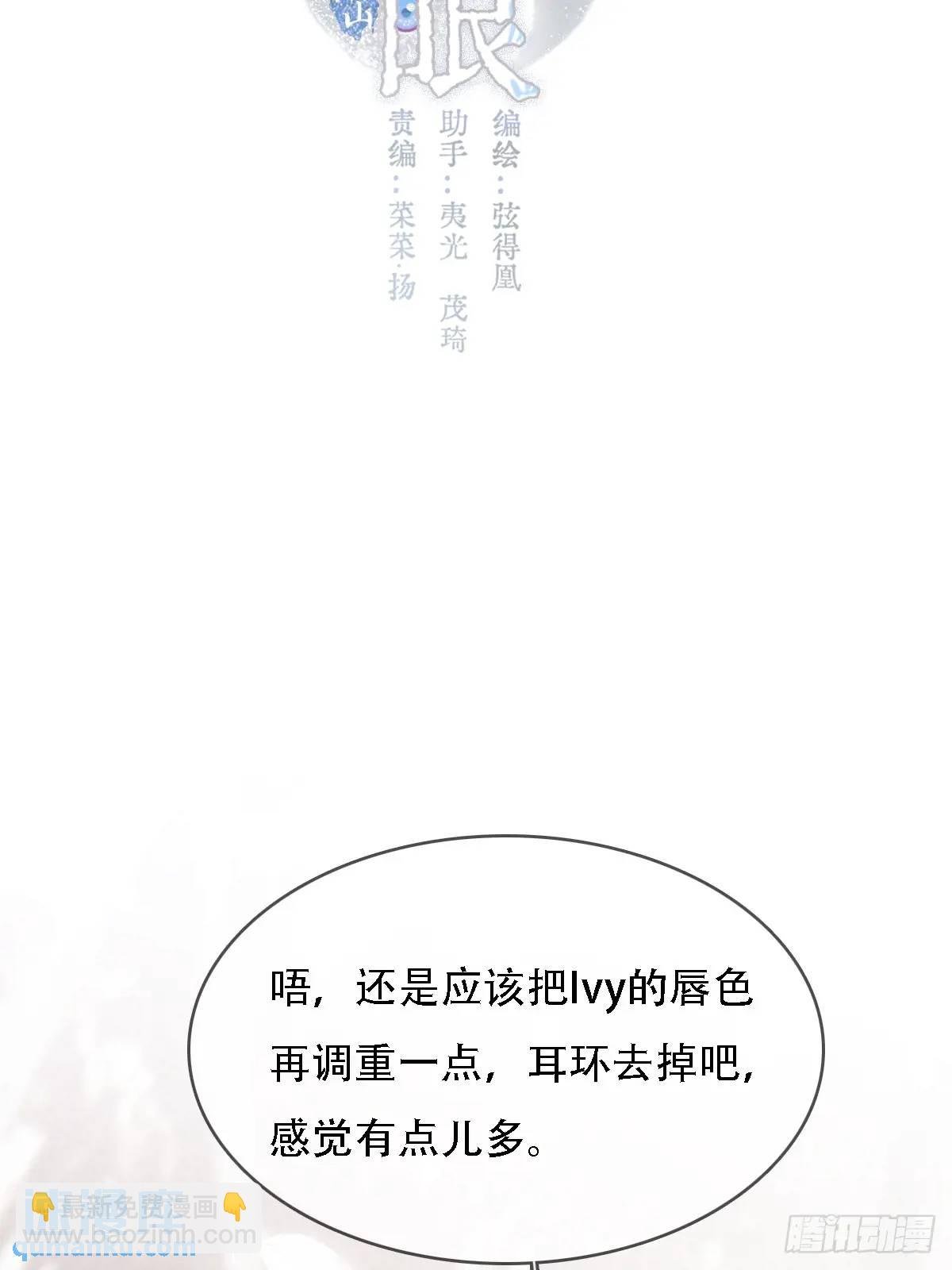 05.咱俩在调情