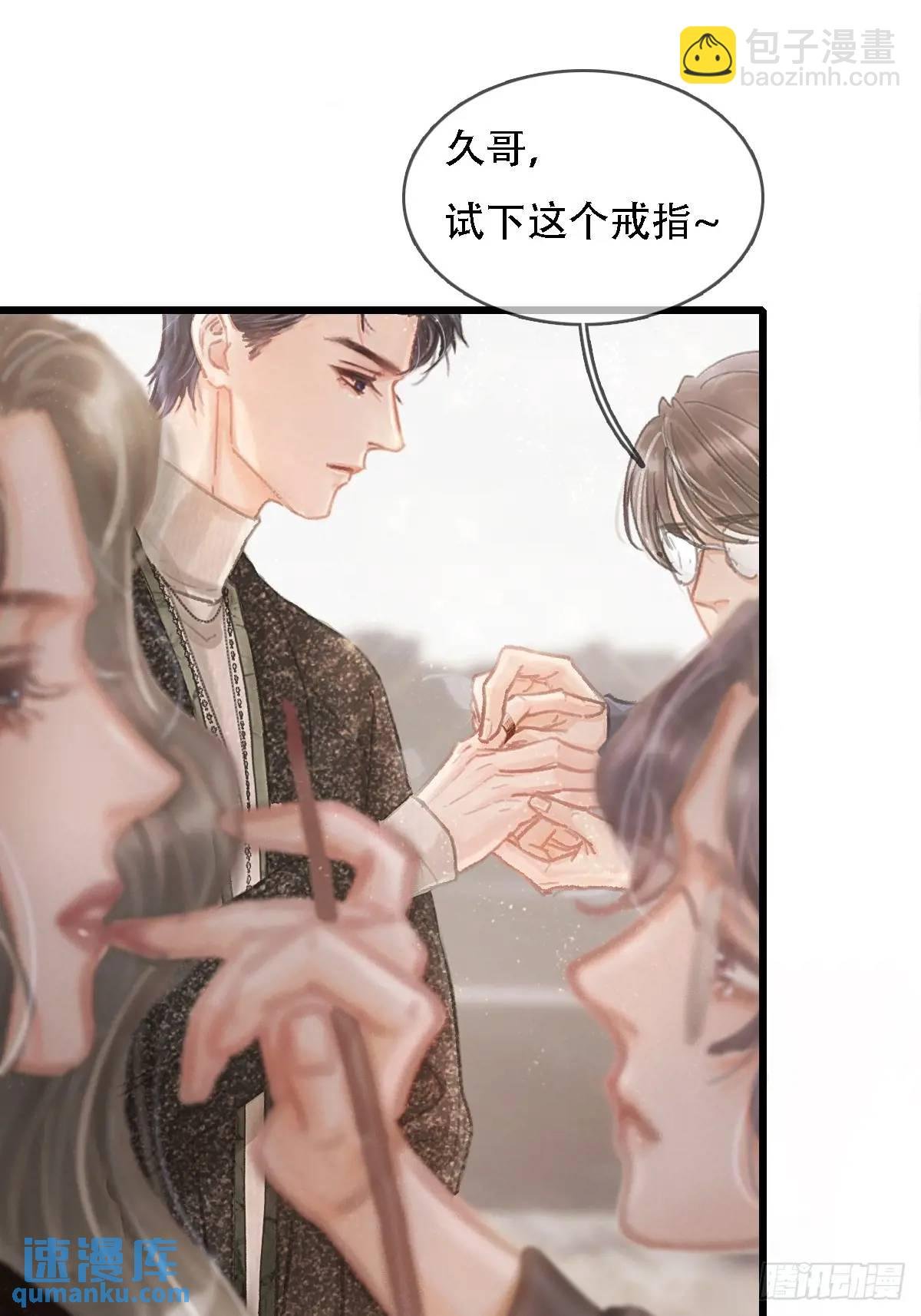 05.咱俩在调情