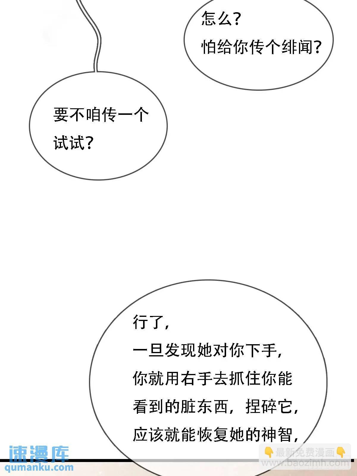 05.咱俩在调情