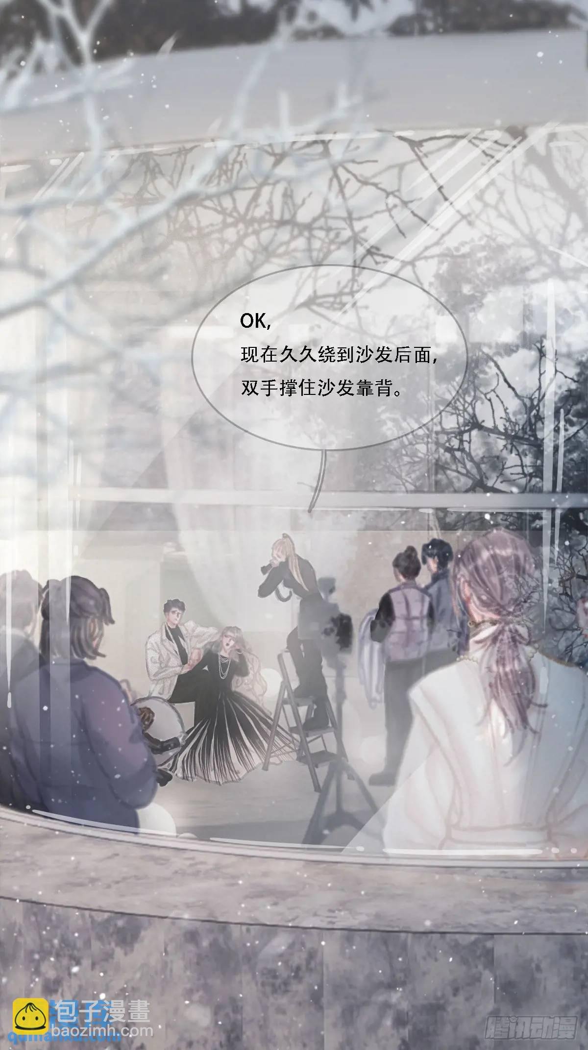 05.咱俩在调情