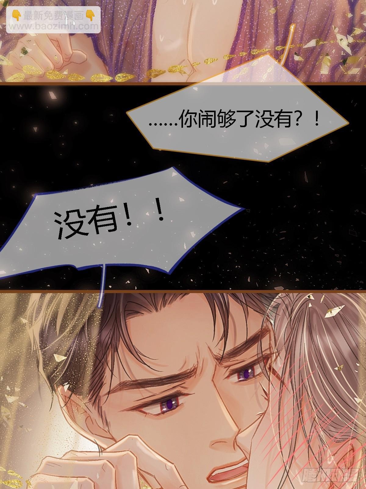 46.你不老实啊
