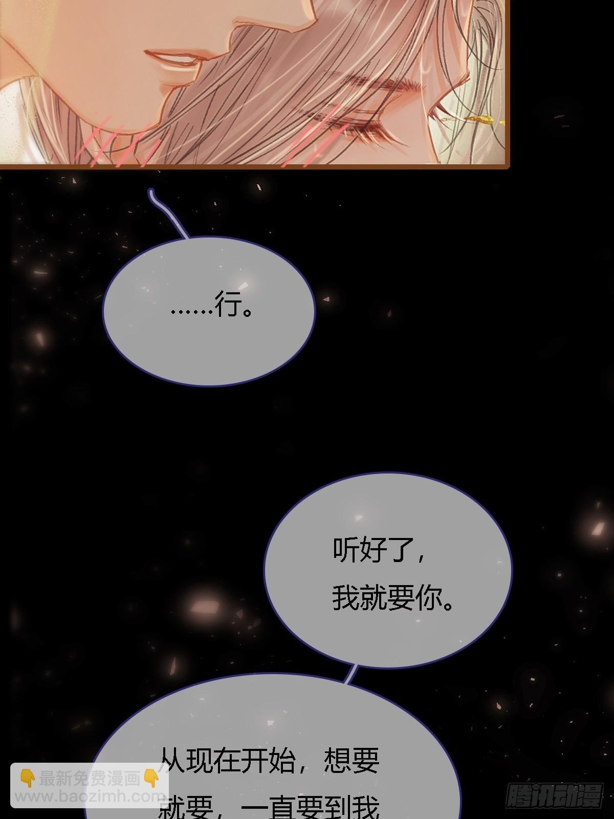 46.你不老实啊