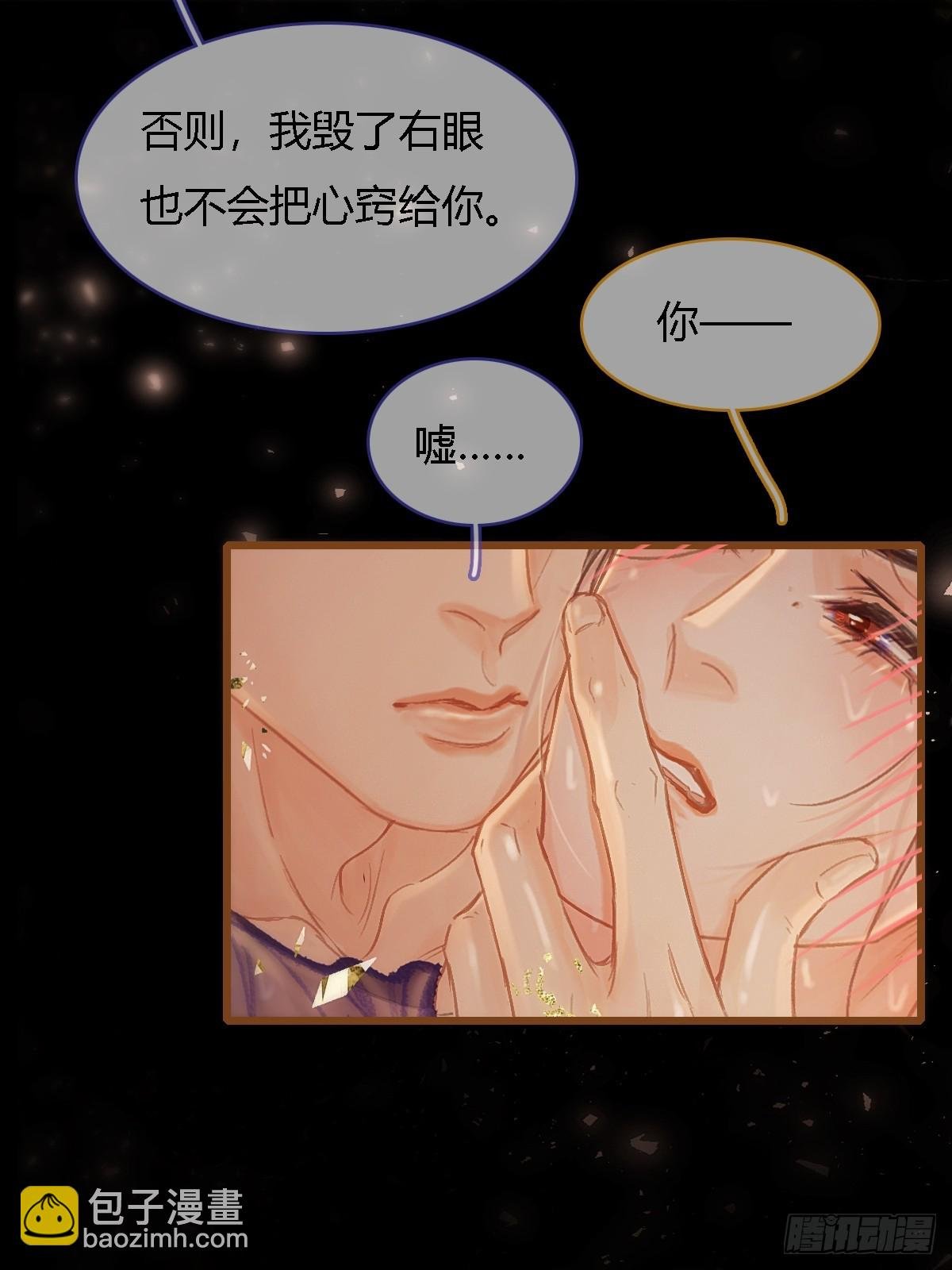 46.你不老实啊
