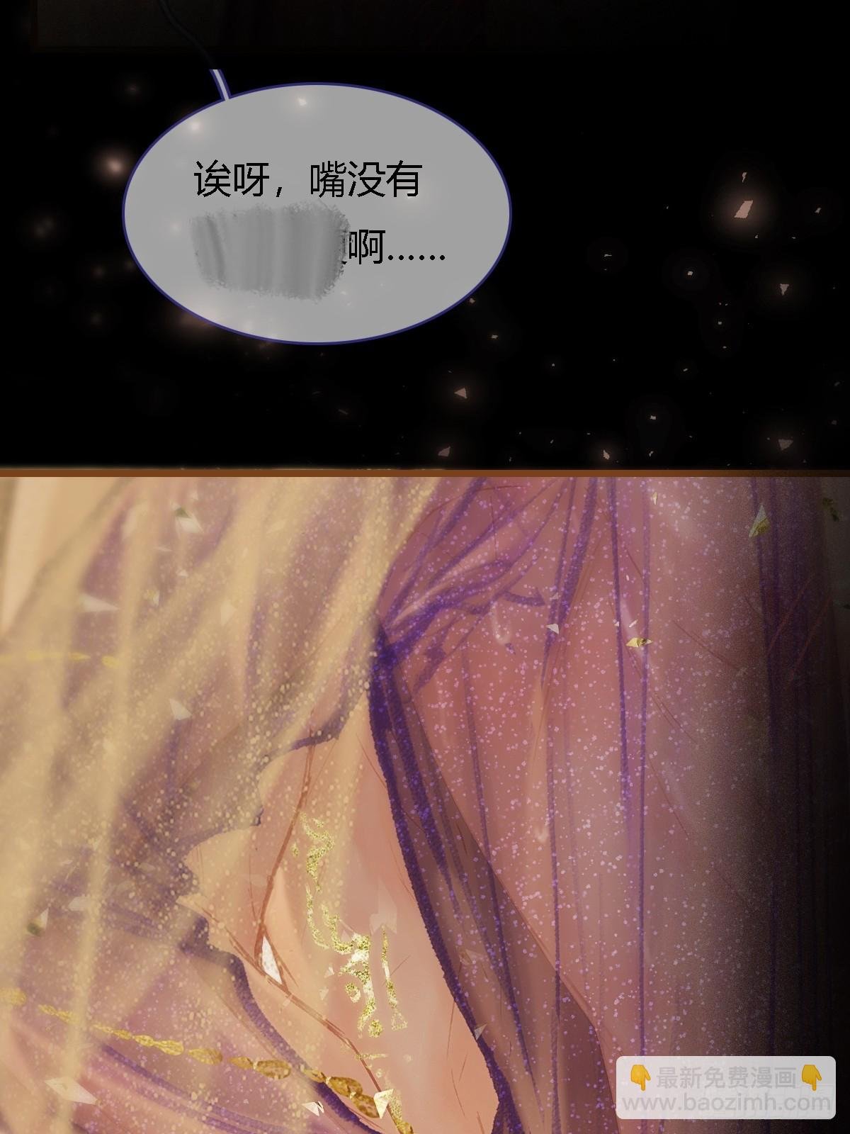 46.你不老实啊