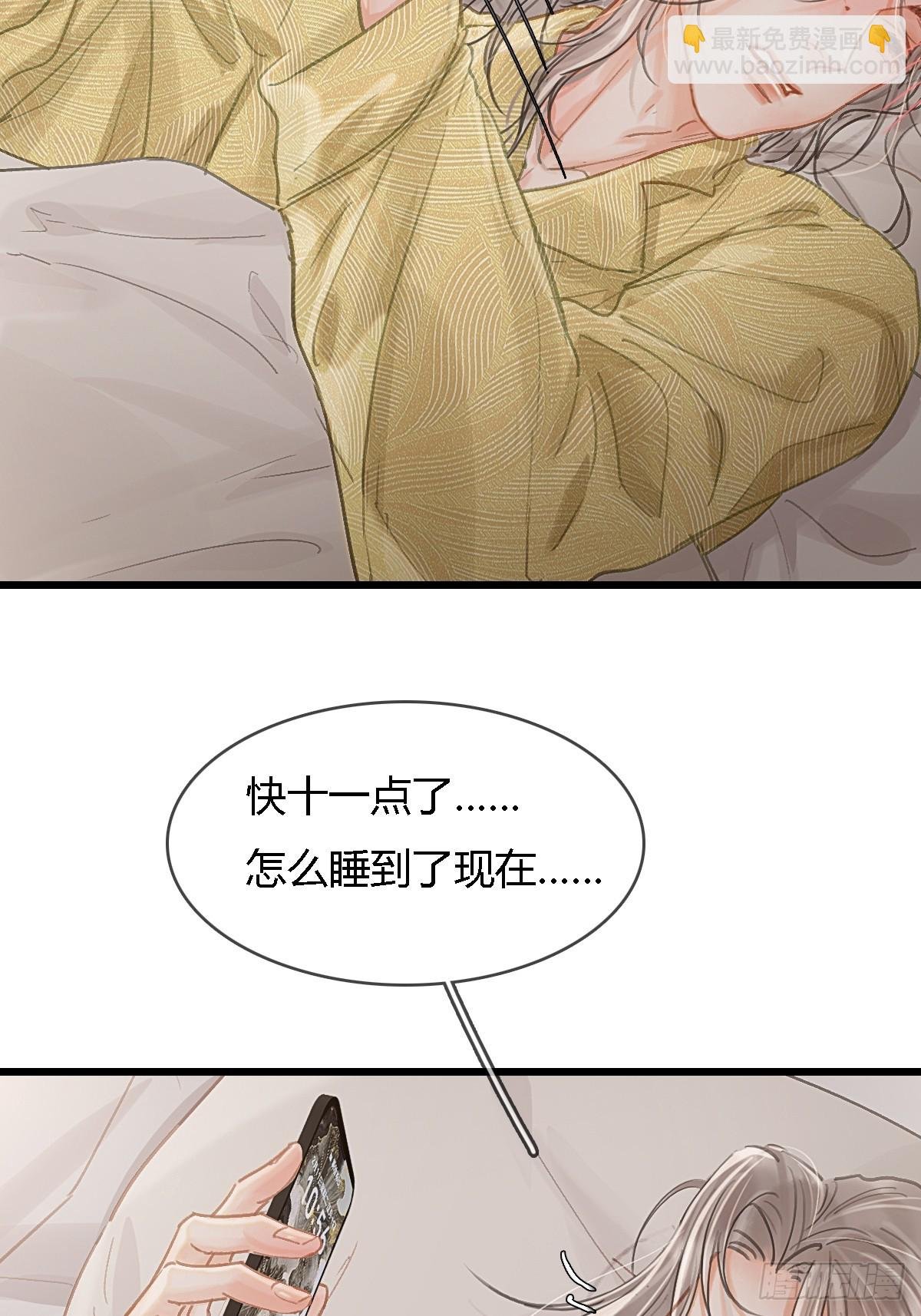 46.你不老实啊