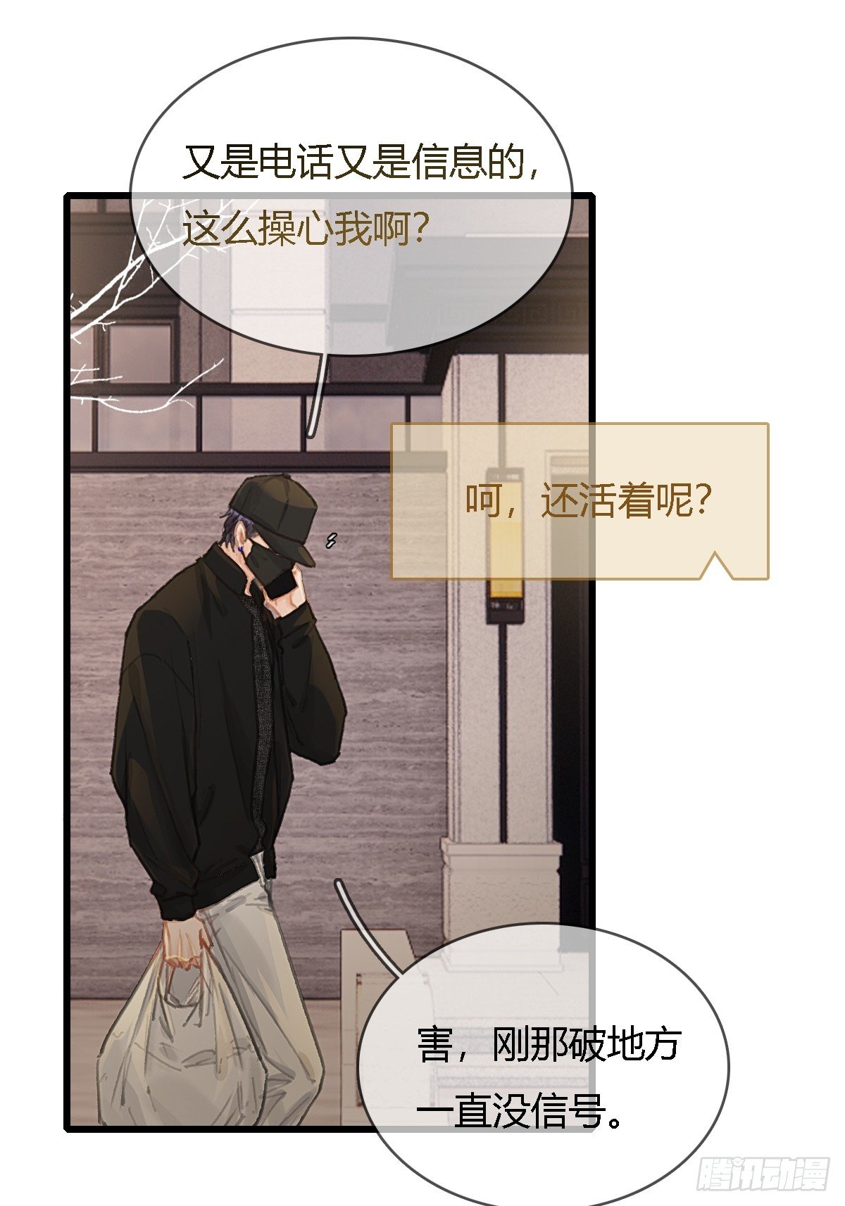 47.你手还没洗
