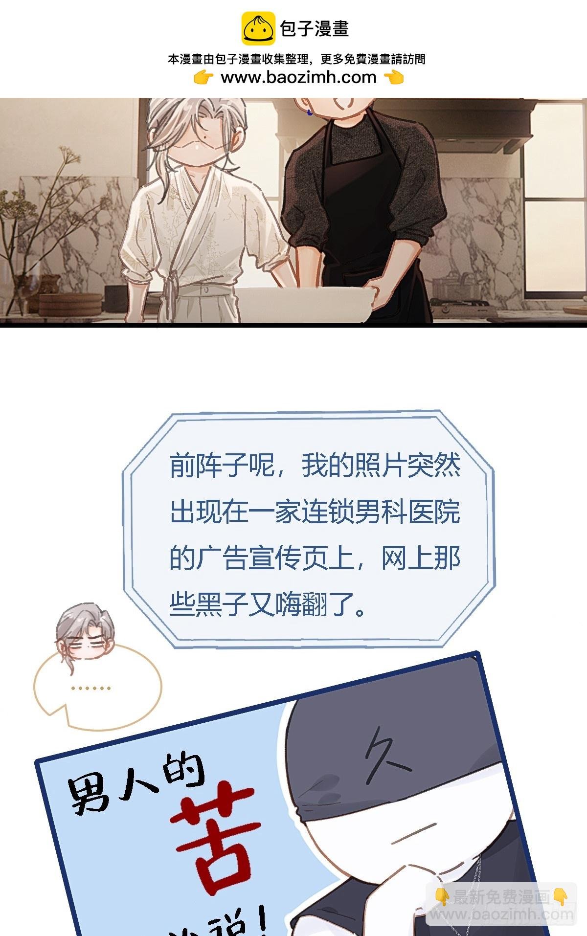 47.你手还没洗